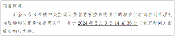 QQ圖片20240506085508.png